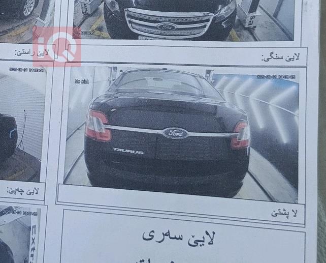 Ford Taurus